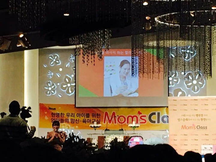 베이비뉴스 강연