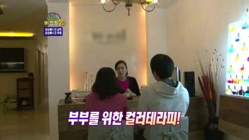 방송 출연