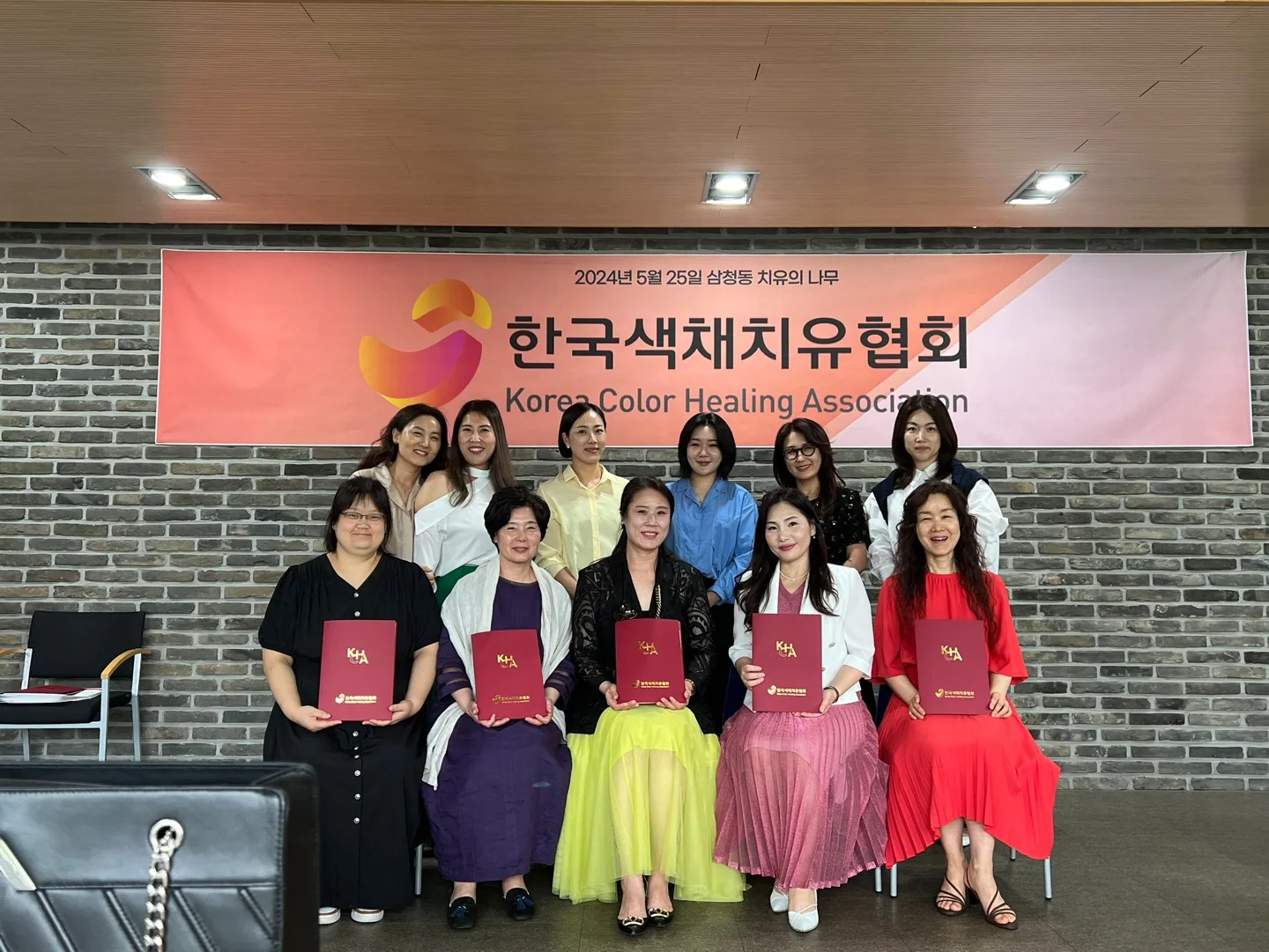 한국색채치유협회 컬러심리상담사 자격과정 수료생 단체 사진
